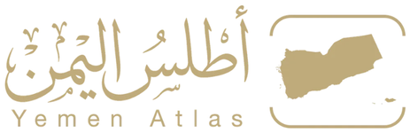 شعار أطلس اليمن Yemen Atlas